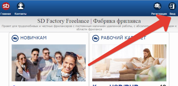 Расположение входа в проект Расположение входа в проект