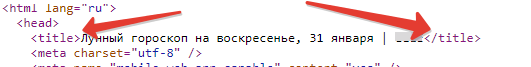 Заголовок страницы