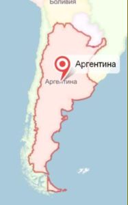 Аргентина Аргентина