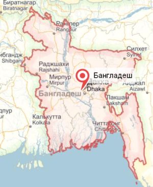 Бангладеш Бангладеш