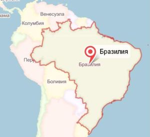 Бразилия Бразилия