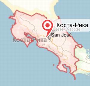Коста-Рика Коста-Рика