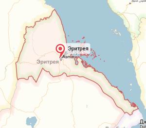 Эритрея Эритрея