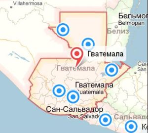 Гватемала