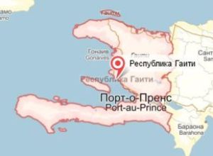 Гаити Гаити