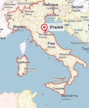 Италия Италия