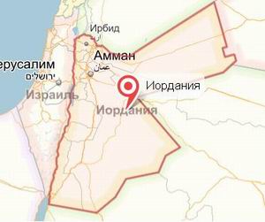 Иордания Иордания