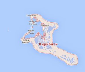 Кирибати Кирибати