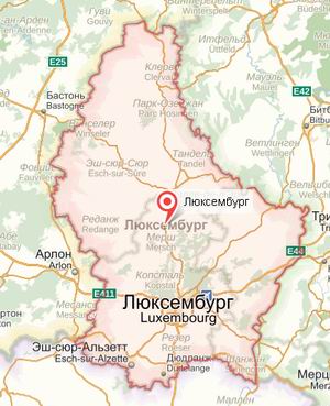 Люксембург Люксембург