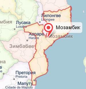 Мозамбик Мозамбик