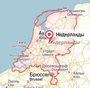 Нидерланды Нидерланды