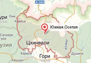 Южная Осетия Южная Осетия