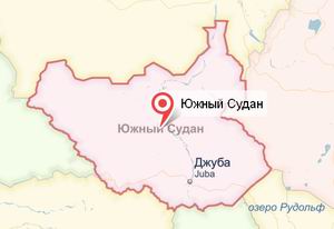 Южный Судан