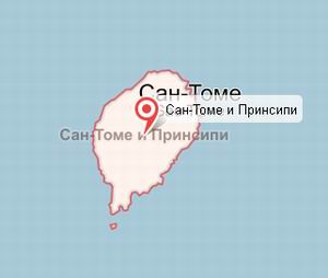 Сан-Томе и Принсипи Сан-Томе и Принсипи
