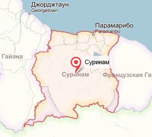 Суринам