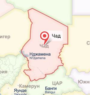Чад Чад