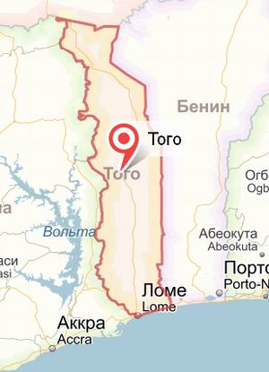 Того