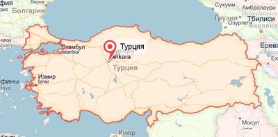 Турция Турция