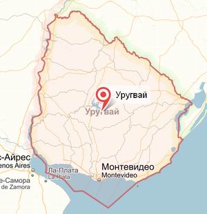 Уругвай Уругвай