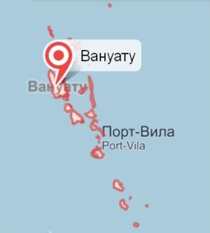 Вануату Вануату