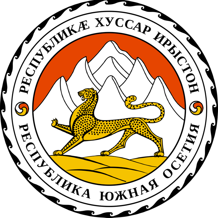 Южная Осетия » герб страны Южная Осетия » герб страны