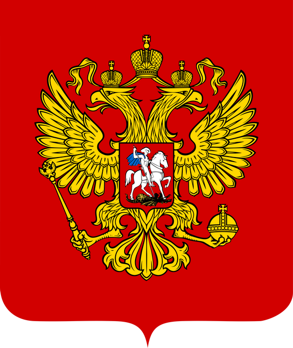 Россия » герб страны Россия » герб страны